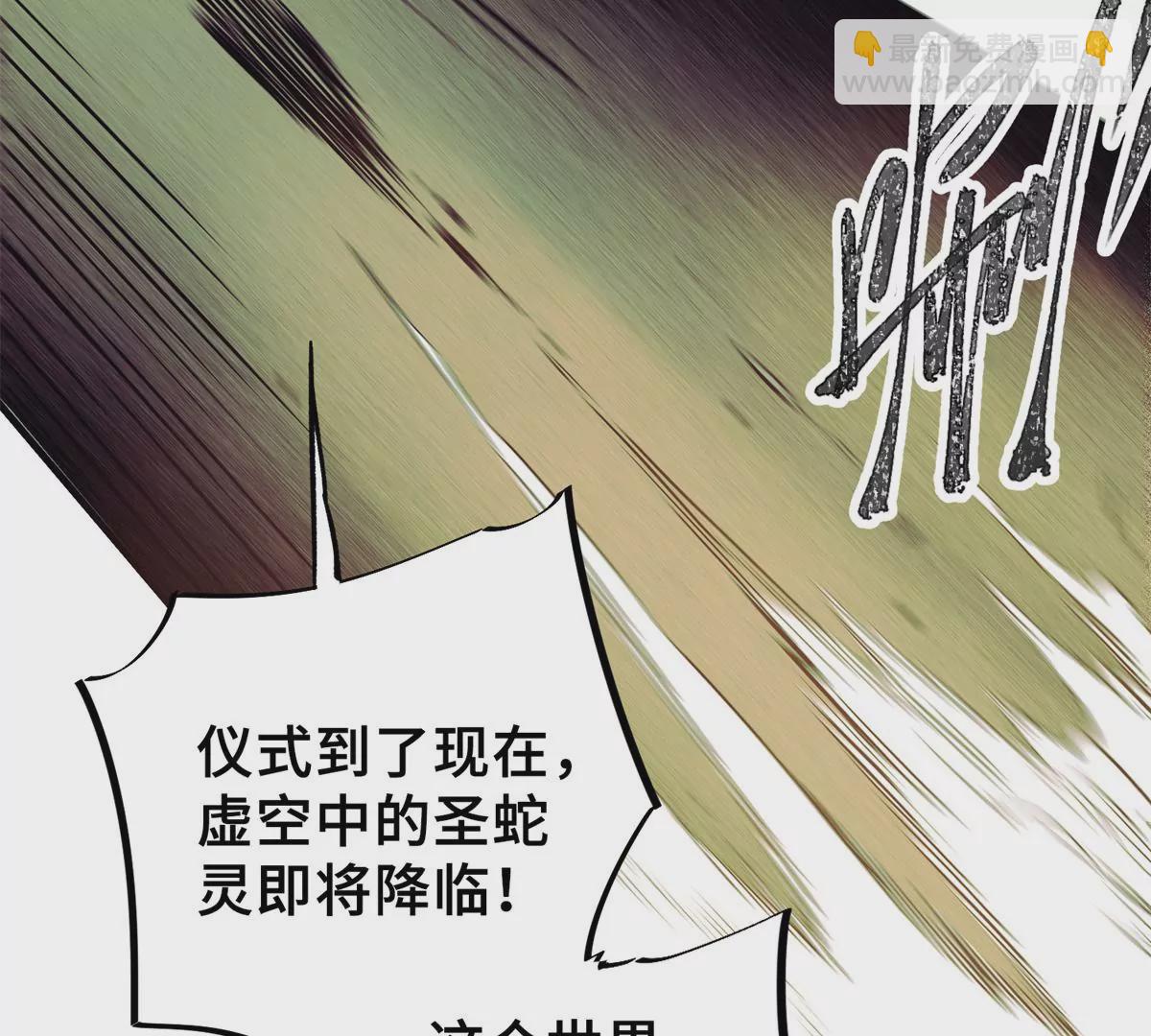 04 祭品(1/3)-第6话