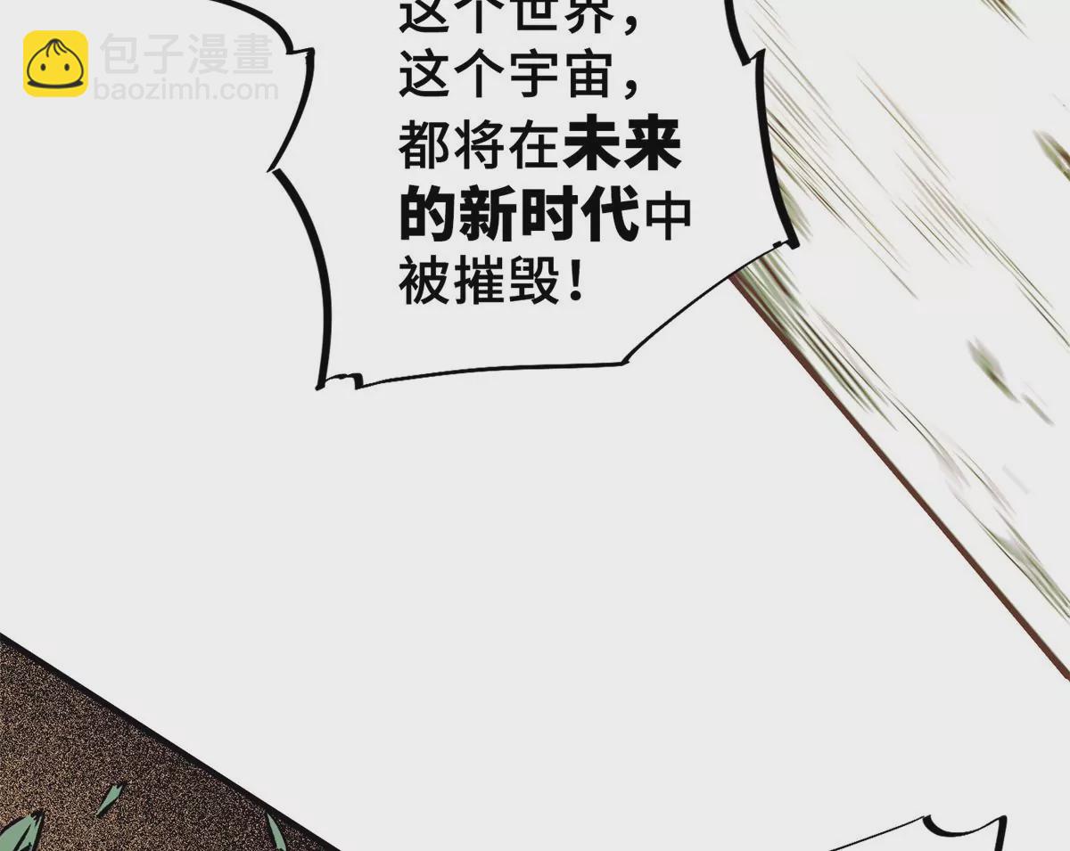 04 祭品(1/3)-第6话