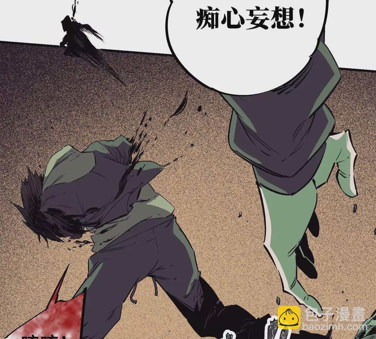 04 祭品(1/3)-第6话