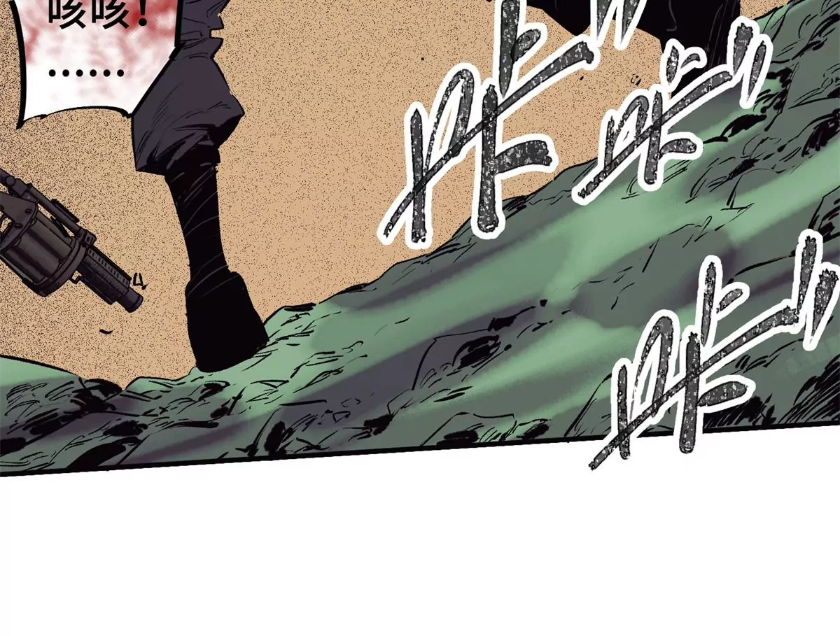 04 祭品(1/3)-第6话