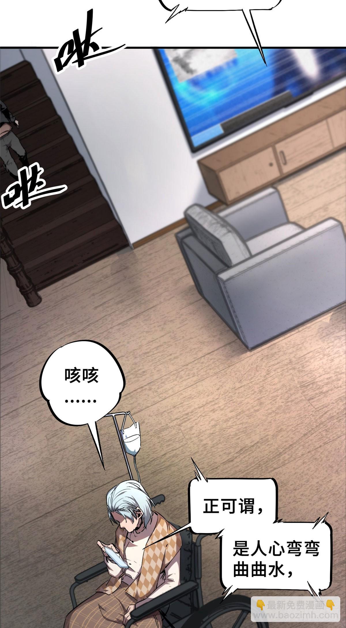 07 诅咒(1/2)-第8话