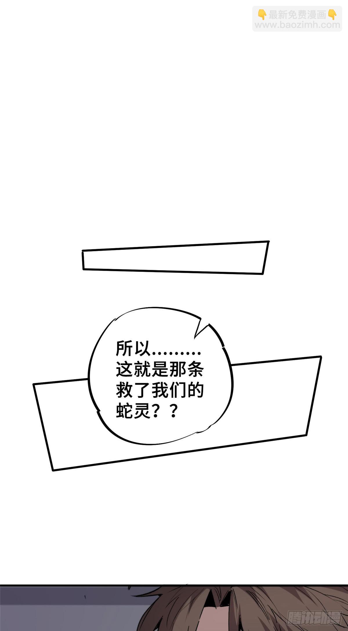 07 诅咒(1/2)-第8话