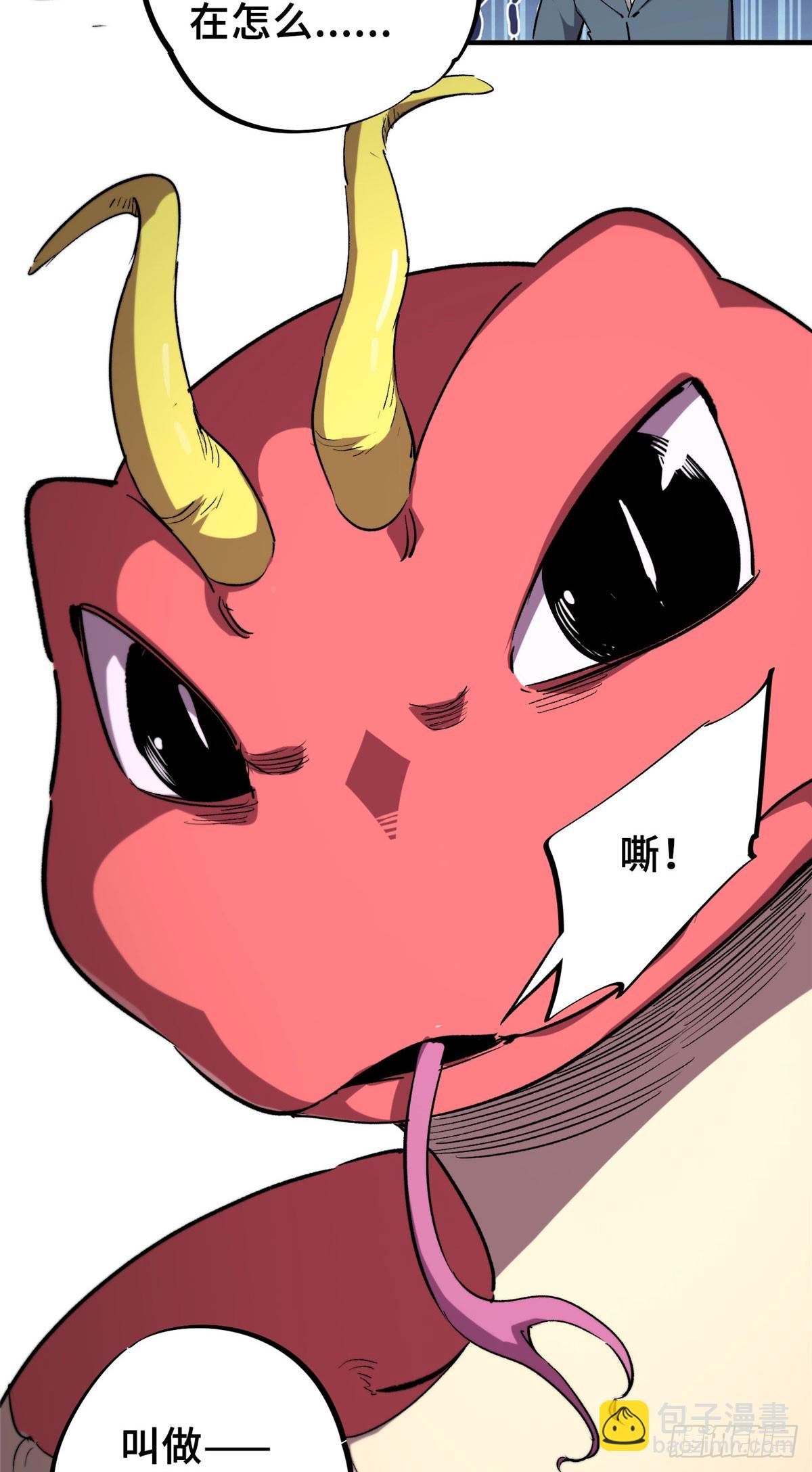 07 诅咒(1/2)-第8话