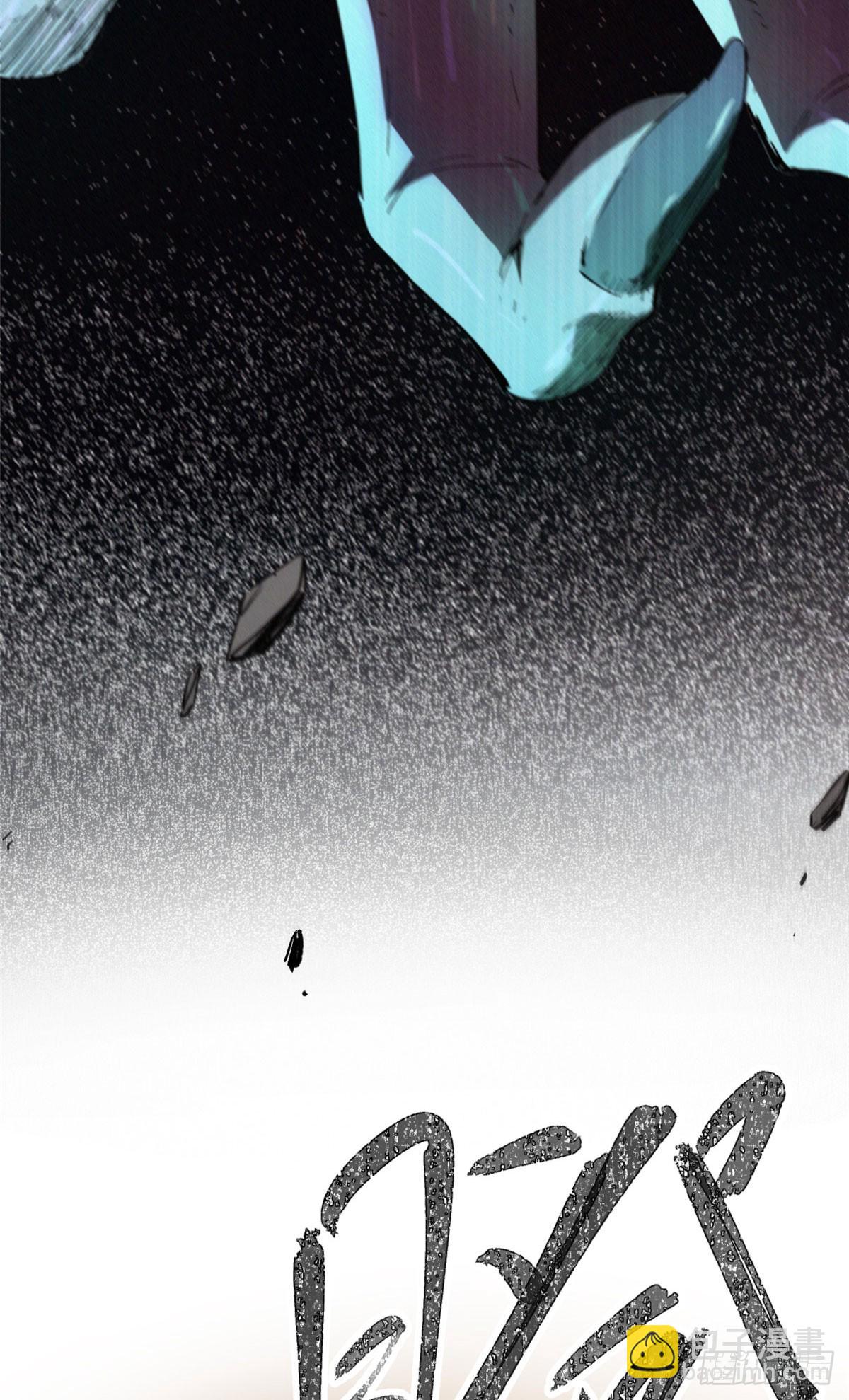 07 诅咒(1/2)-第8话