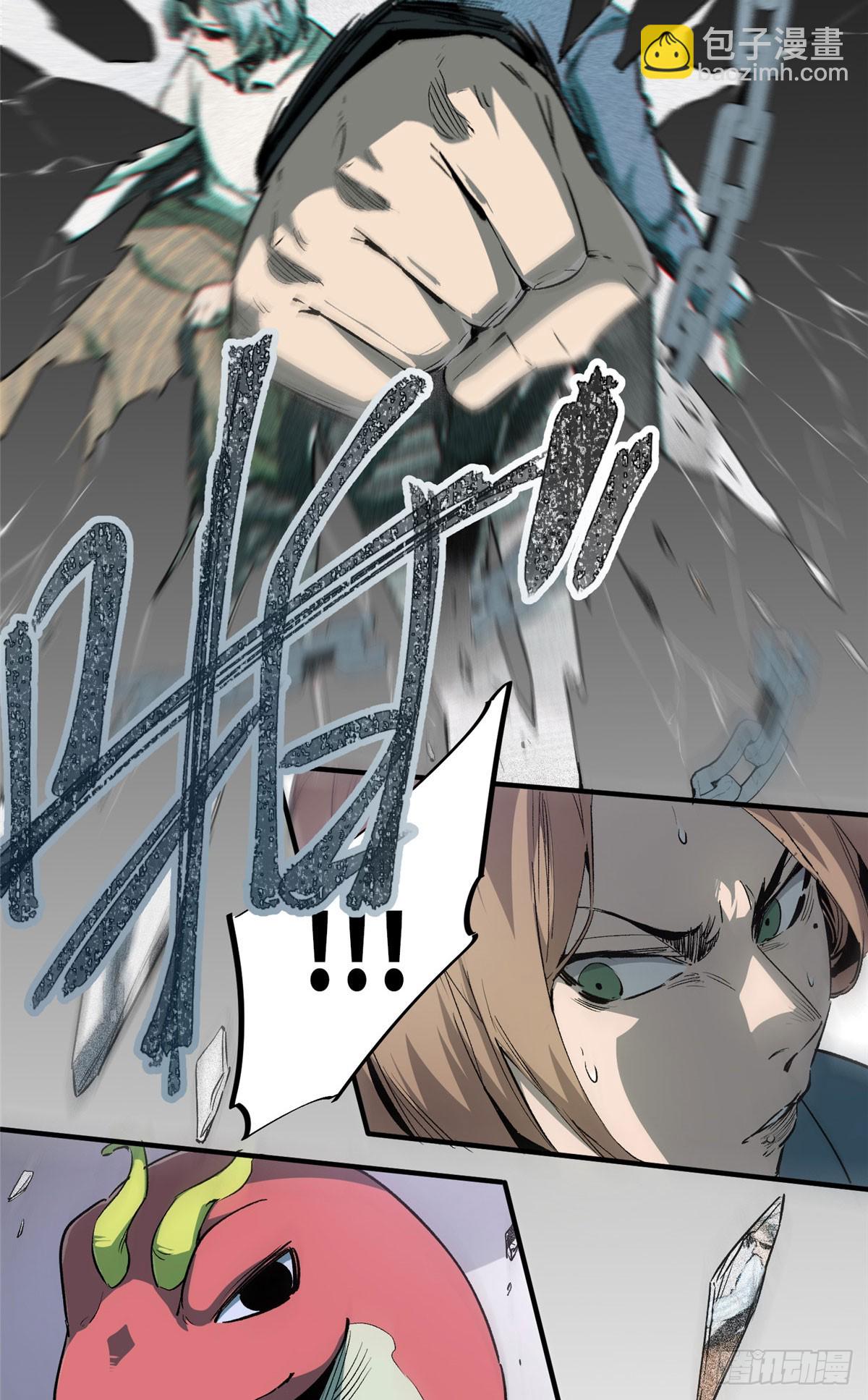 07 诅咒(1/2)-第8话