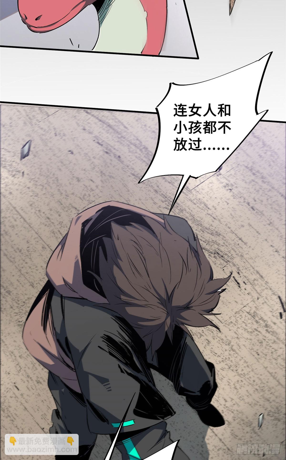 07 诅咒(1/2)-第8话