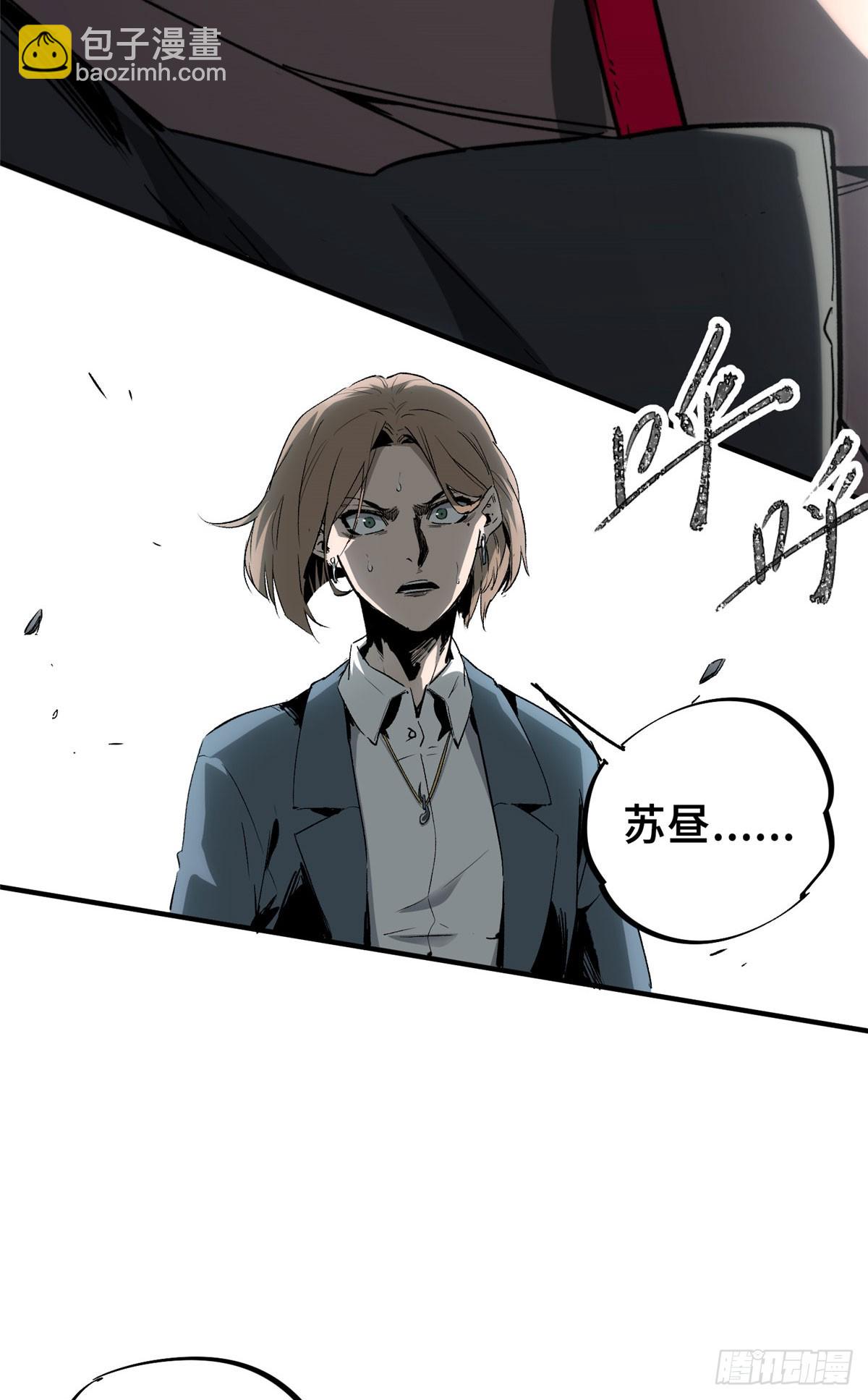 07 诅咒(1/2)-第8话