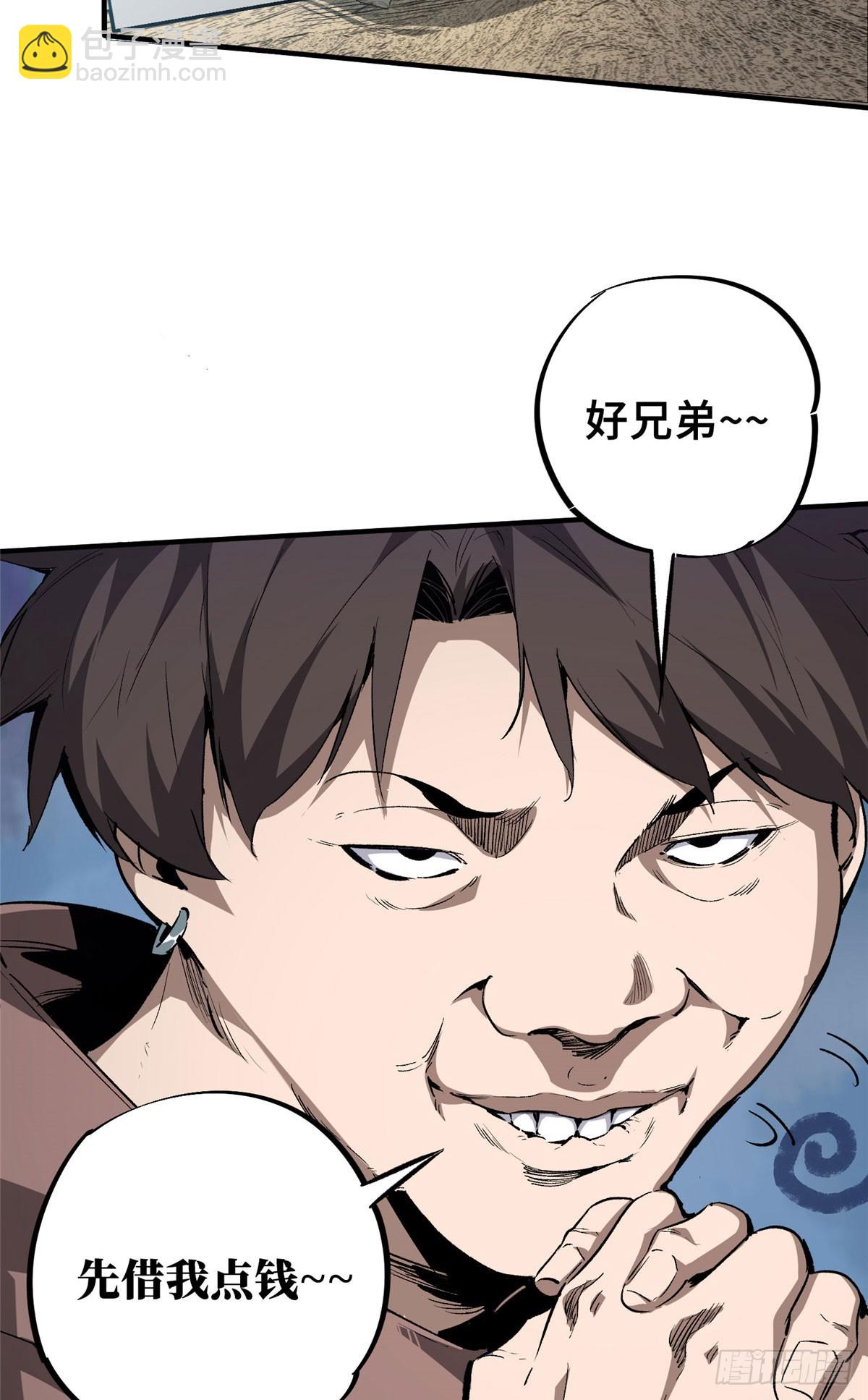 07 诅咒(1/2)-第8话