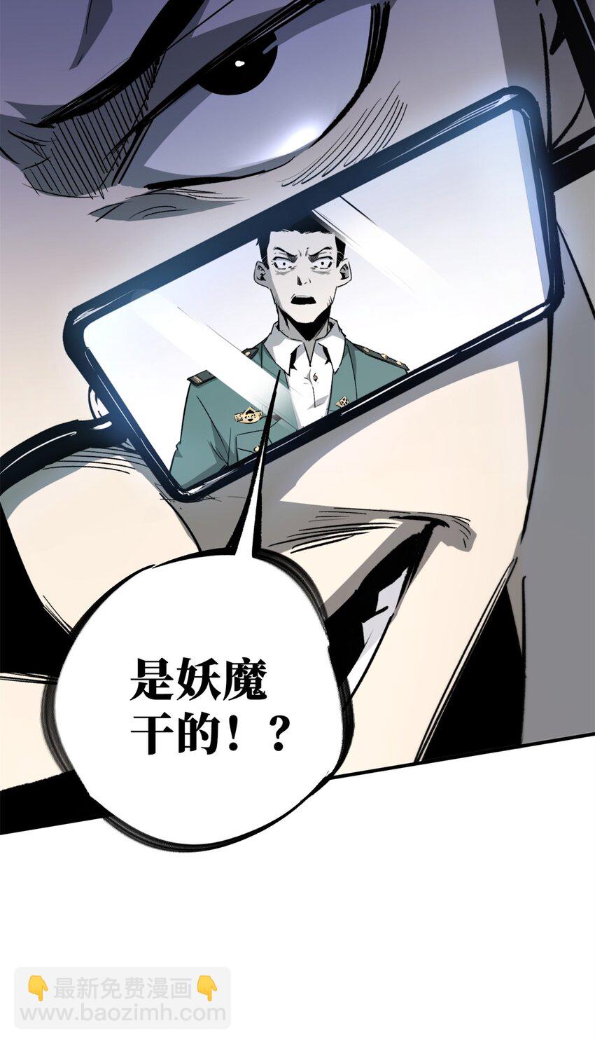 09 天神刻度-第10话