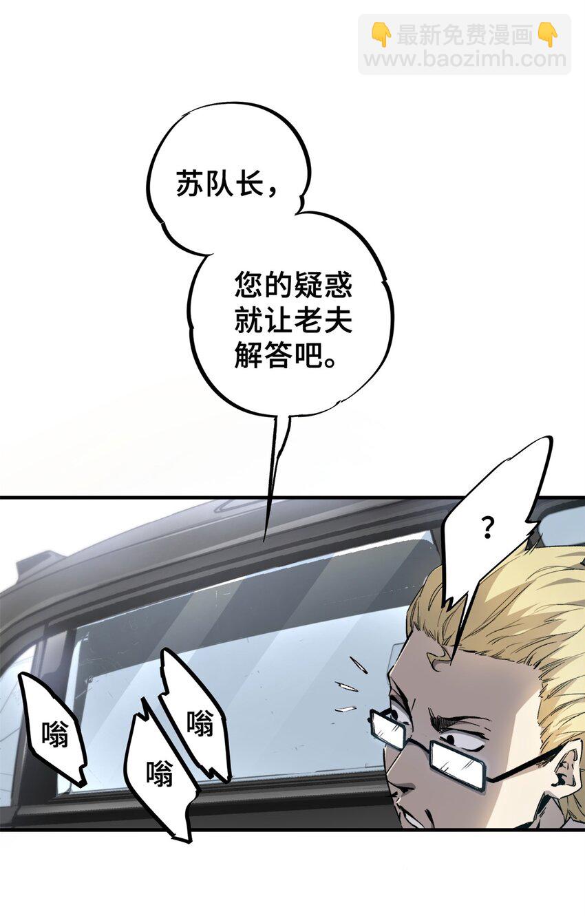 09 天神刻度-第10话