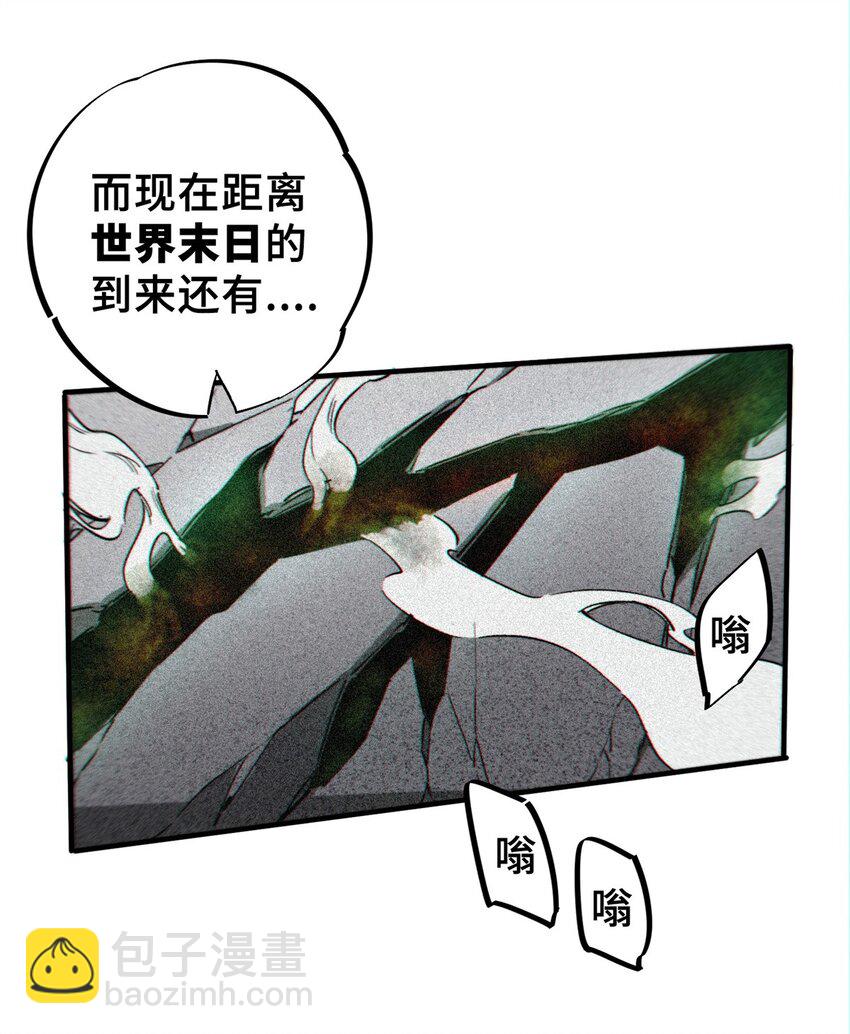 09 天神刻度-第10话