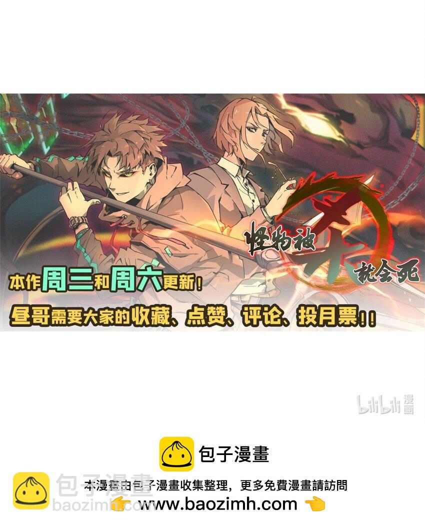 09 天神刻度-第10话