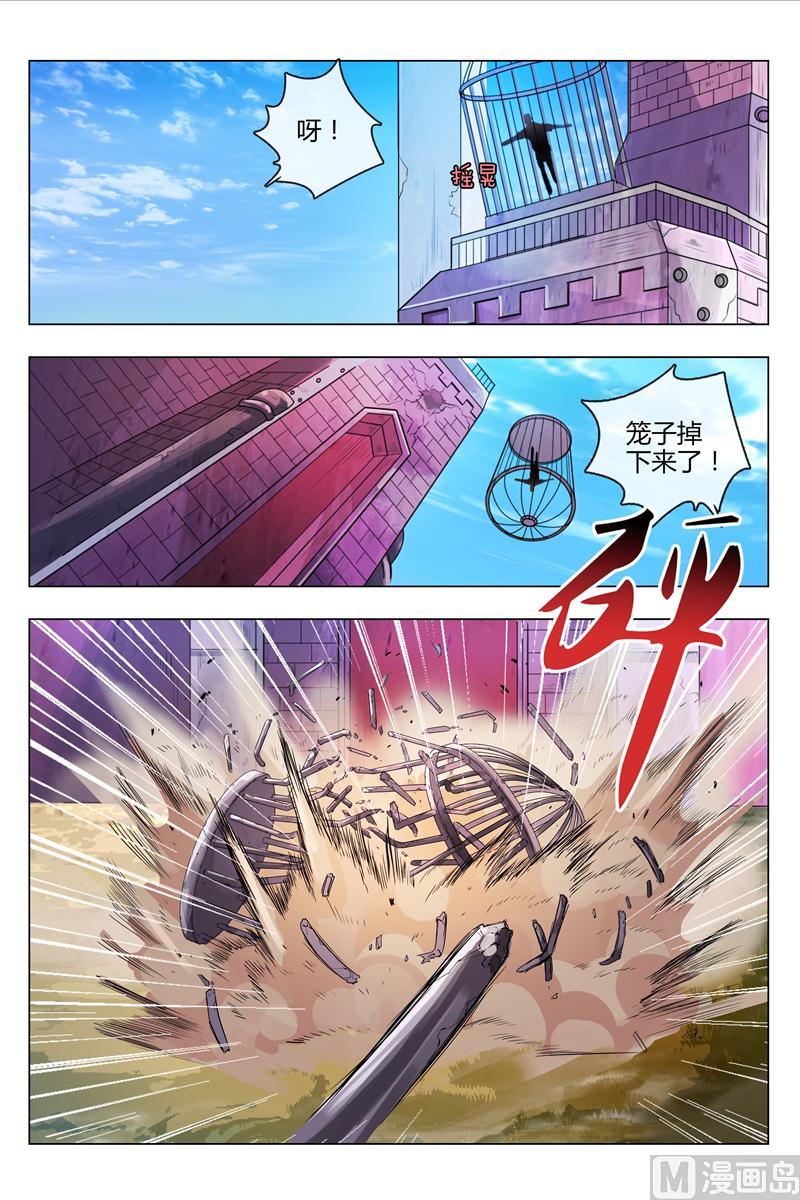 不是老爸-第2话