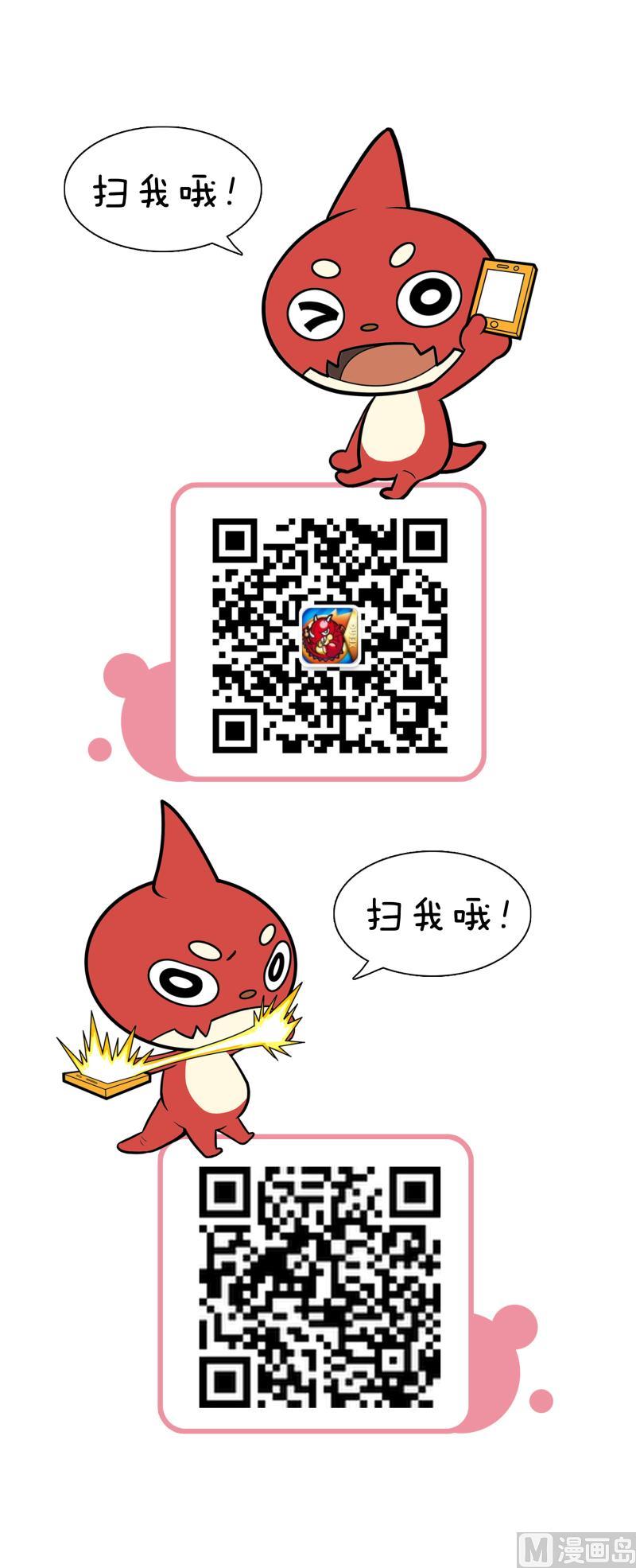 受不了你们这些撒狗粮的-第4话