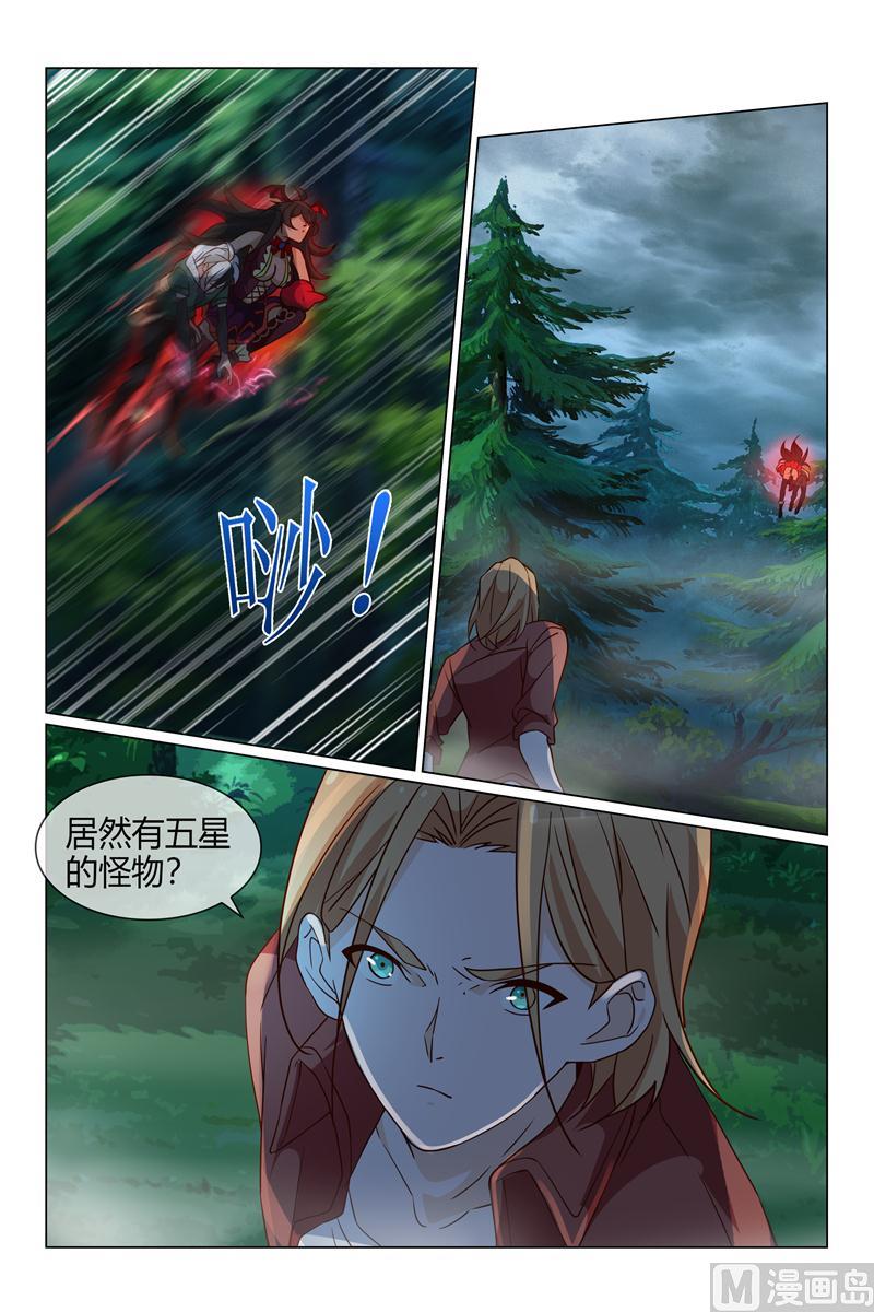 晴然大危机-第36话