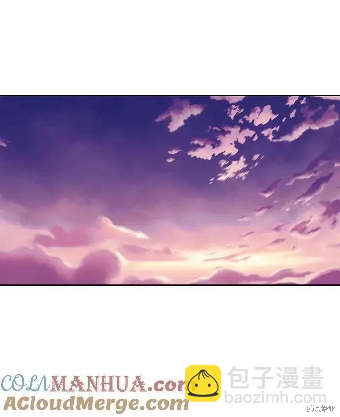 怪物公爵的女兒 - 第104話(1/2) - 6