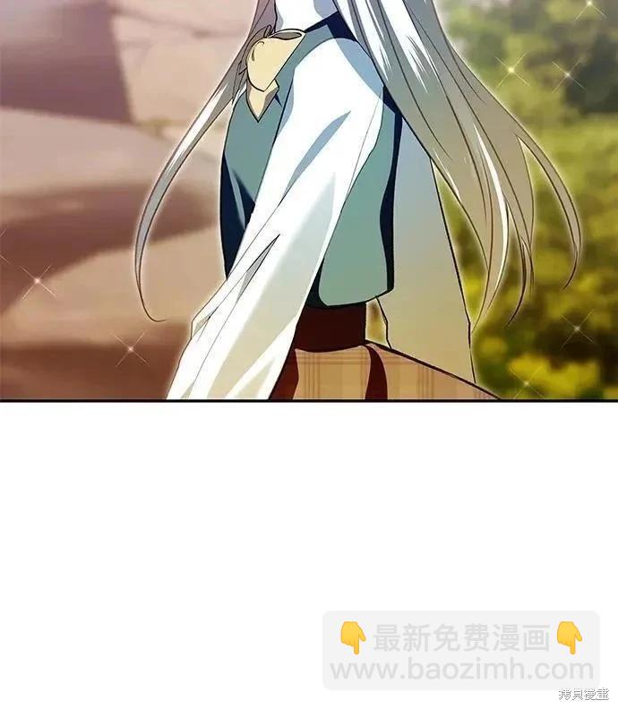 怪物公爵的女兒 - 第104話(1/2) - 3