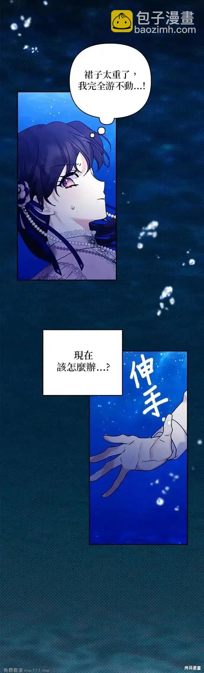 第141话22