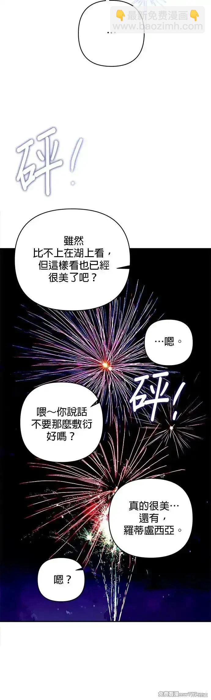 第141话36