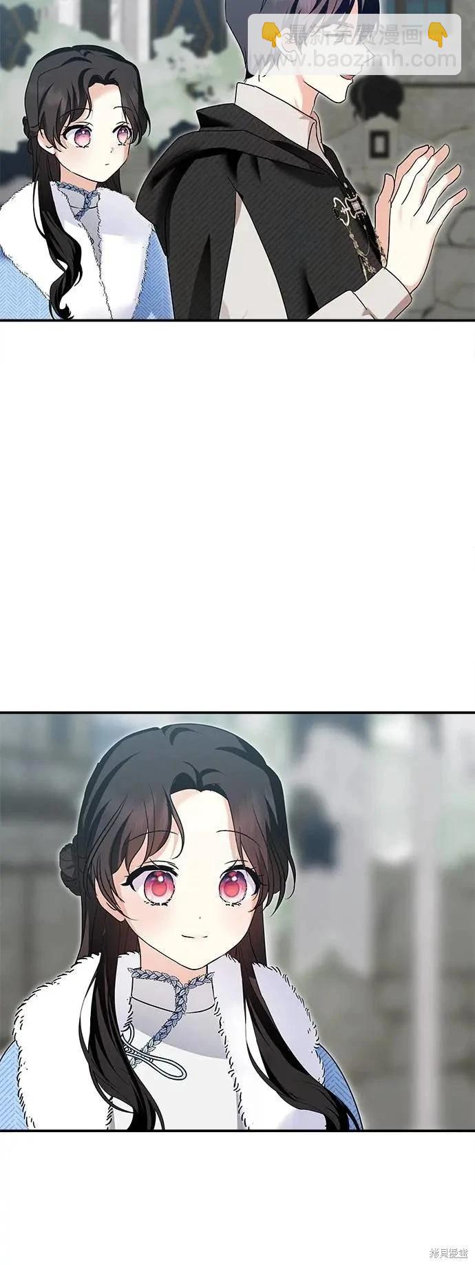 怪物公爵的女兒 - 第167話(1/2) - 6
