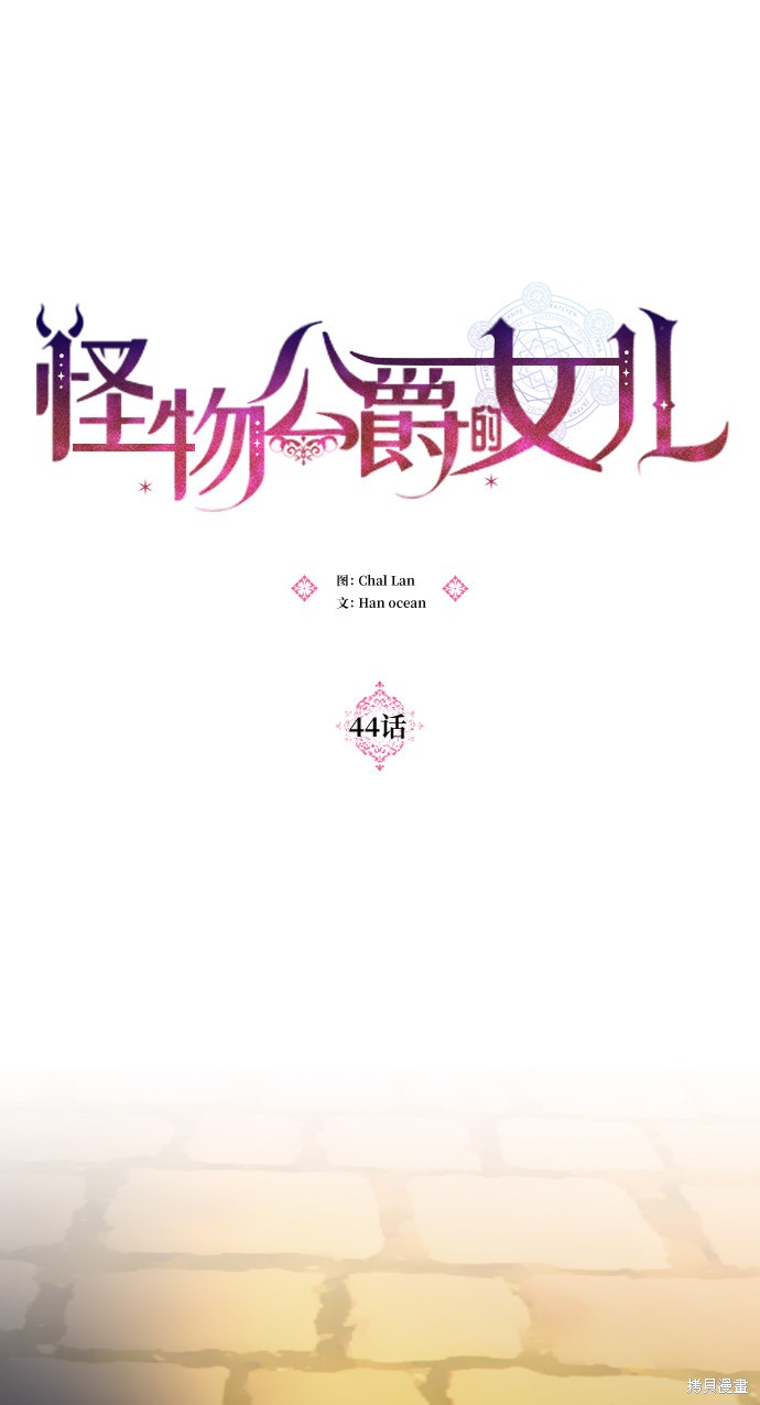 第44话17