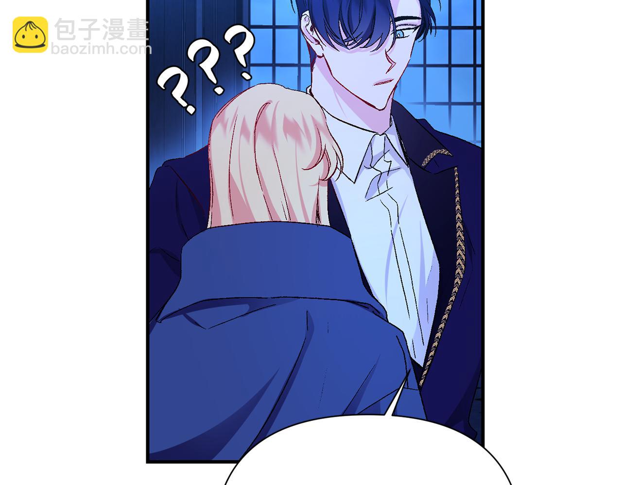 第9话 公主抱之后(1/3)-第10话