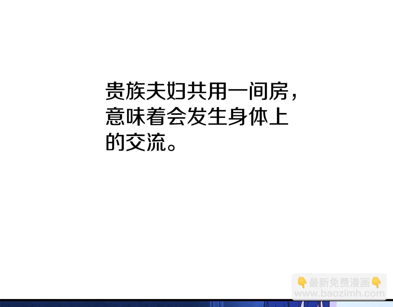 第9话 公主抱之后(1/3)-第10话