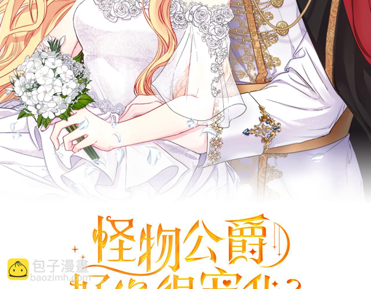 第9话 公主抱之后(1/3)-第10话