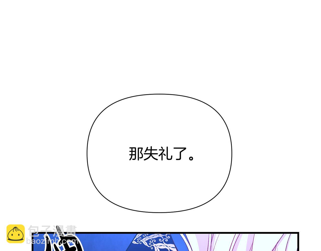 第9话 公主抱之后(1/3)-第10话