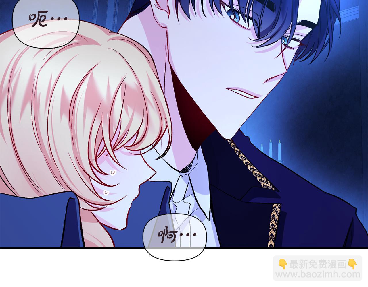 第9话 公主抱之后(1/3)-第10话