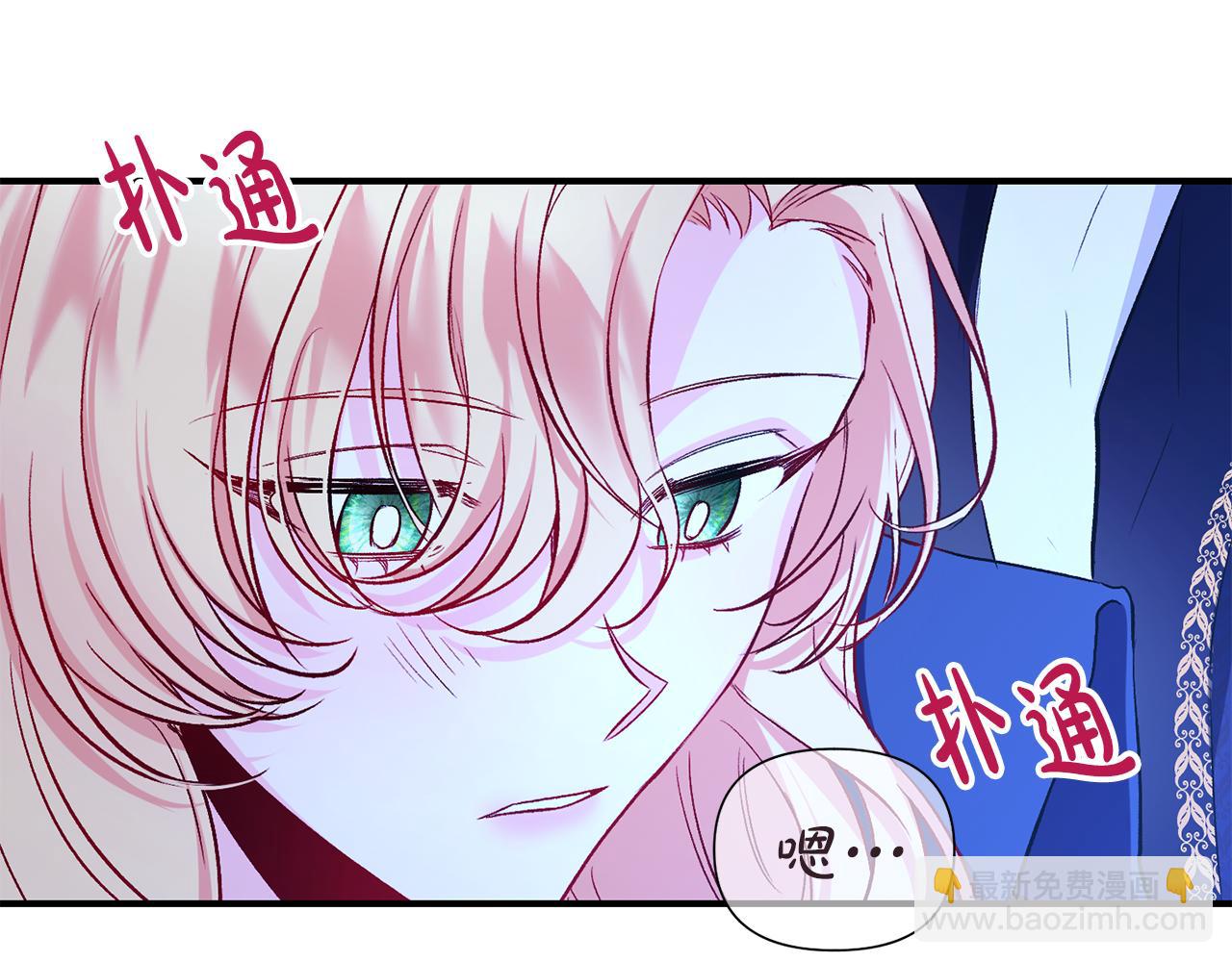 第9话 公主抱之后(1/3)-第10话