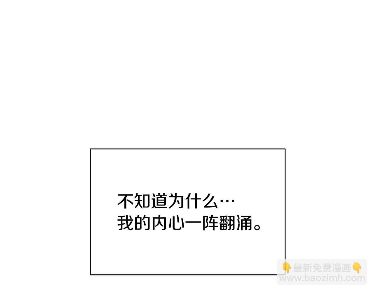 第9话 公主抱之后(1/3)-第10话