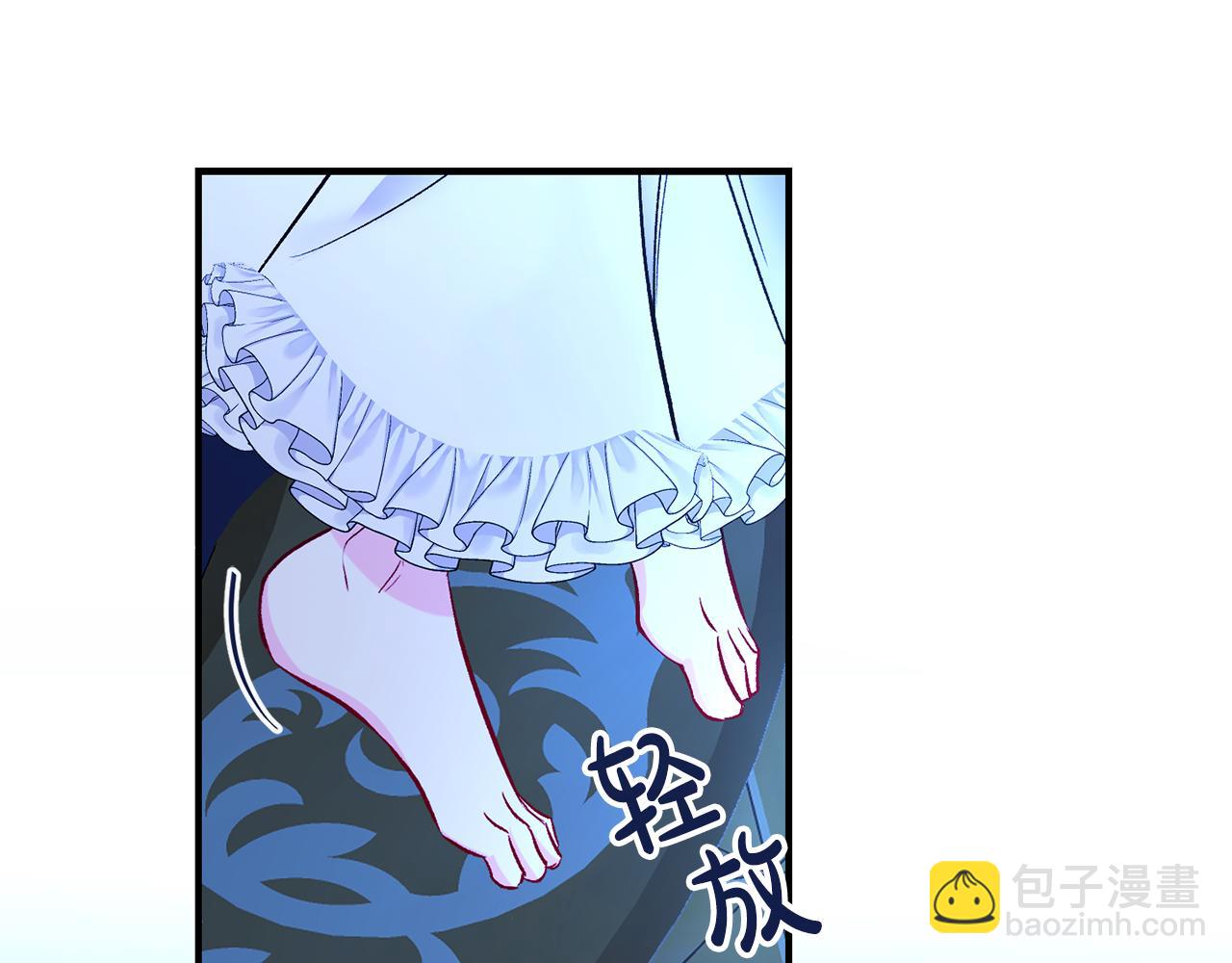 第9话 公主抱之后(1/3)-第10话