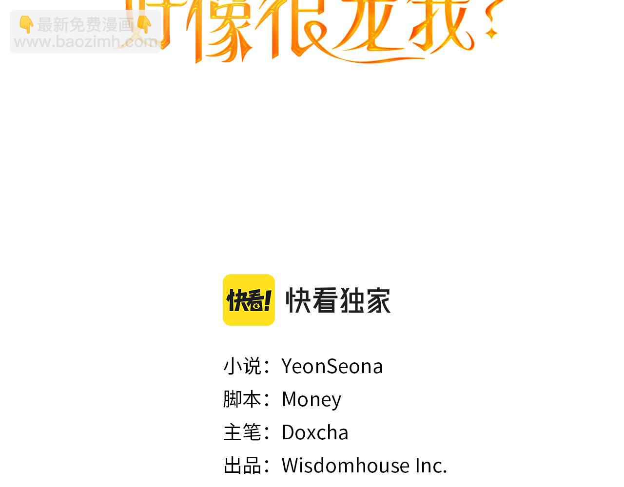 第9话 公主抱之后(1/3)-第10话