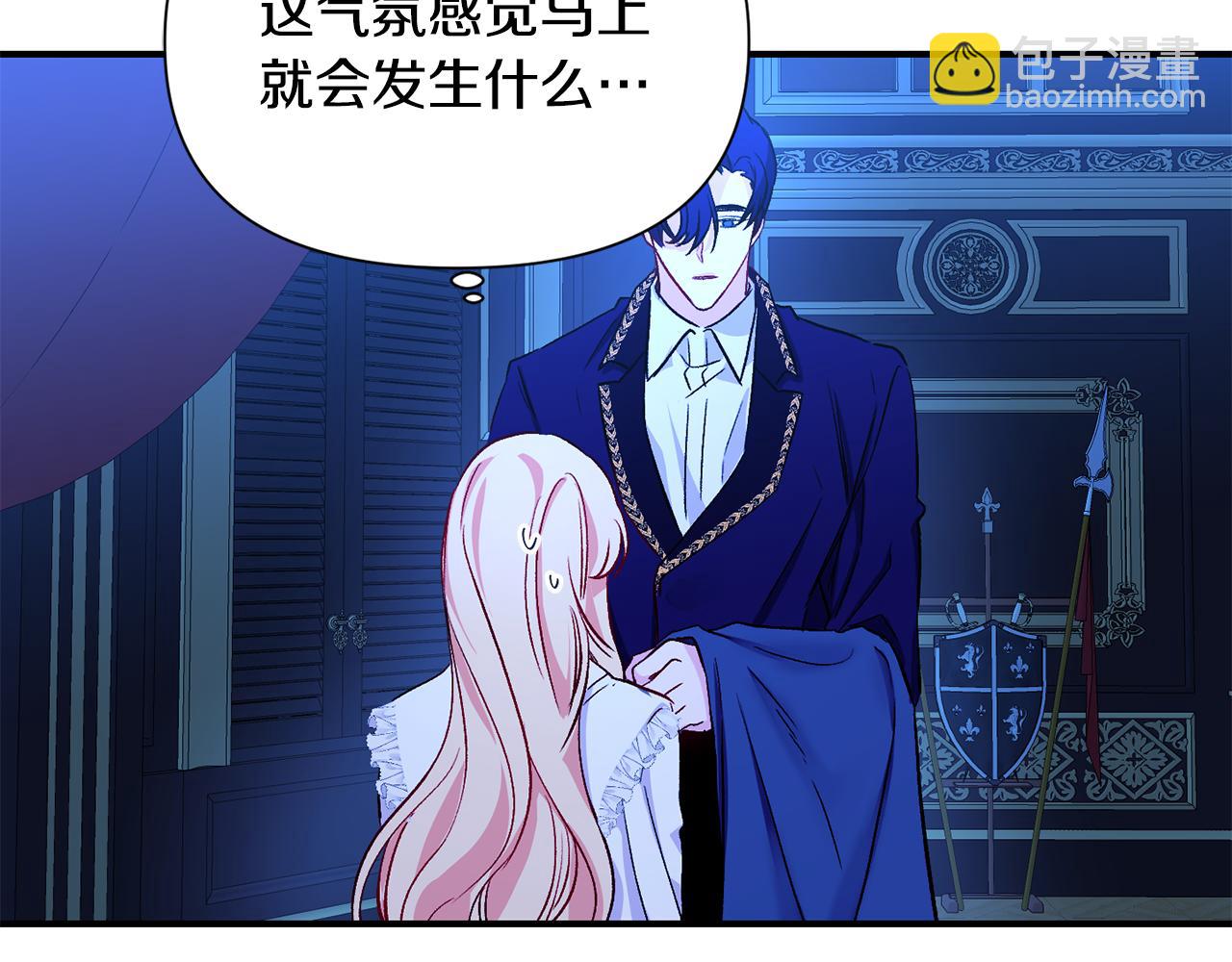 第9话 公主抱之后(1/3)-第10话