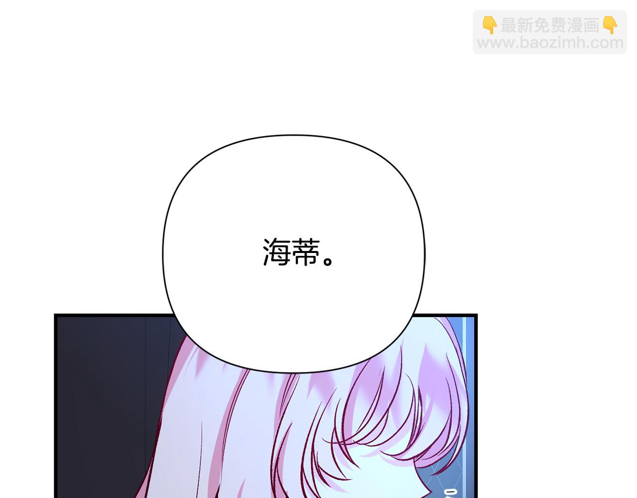 第9话 公主抱之后(1/3)-第10话