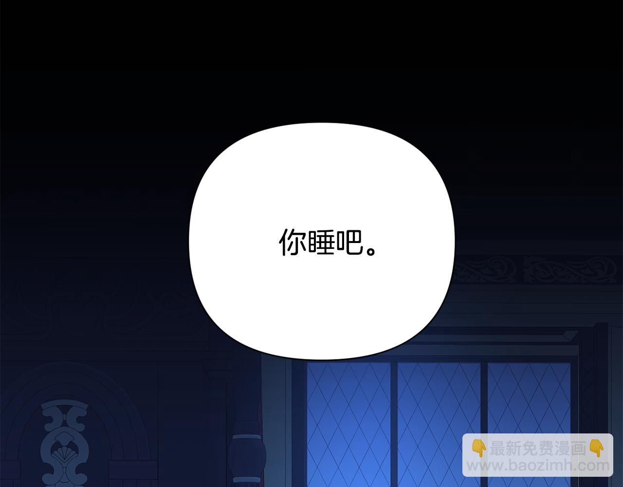 第9话 公主抱之后(1/3)-第10话