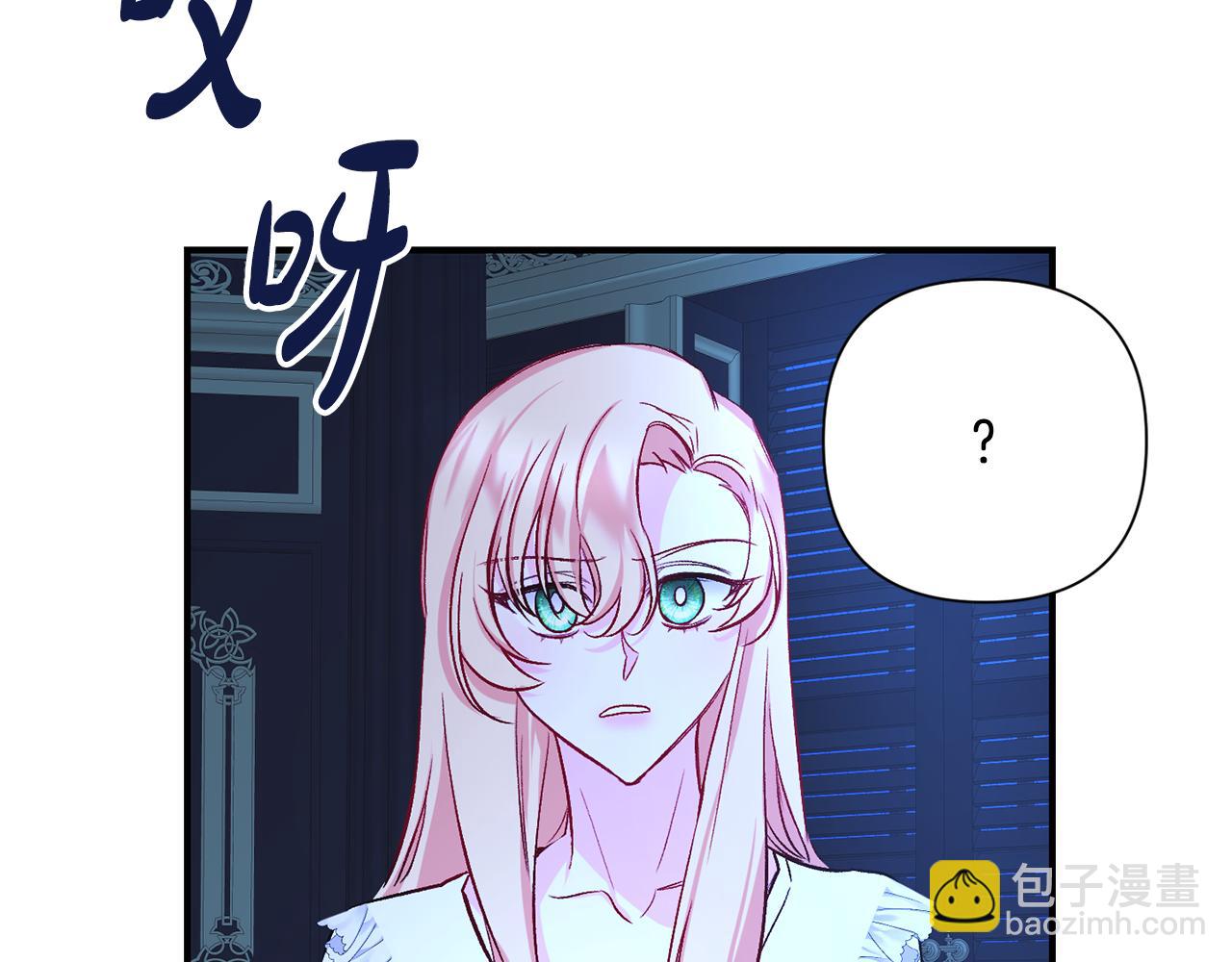 第9话 公主抱之后(1/3)-第10话