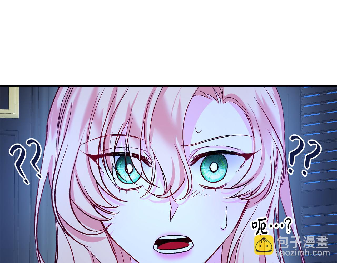 第9话 公主抱之后(1/3)-第10话