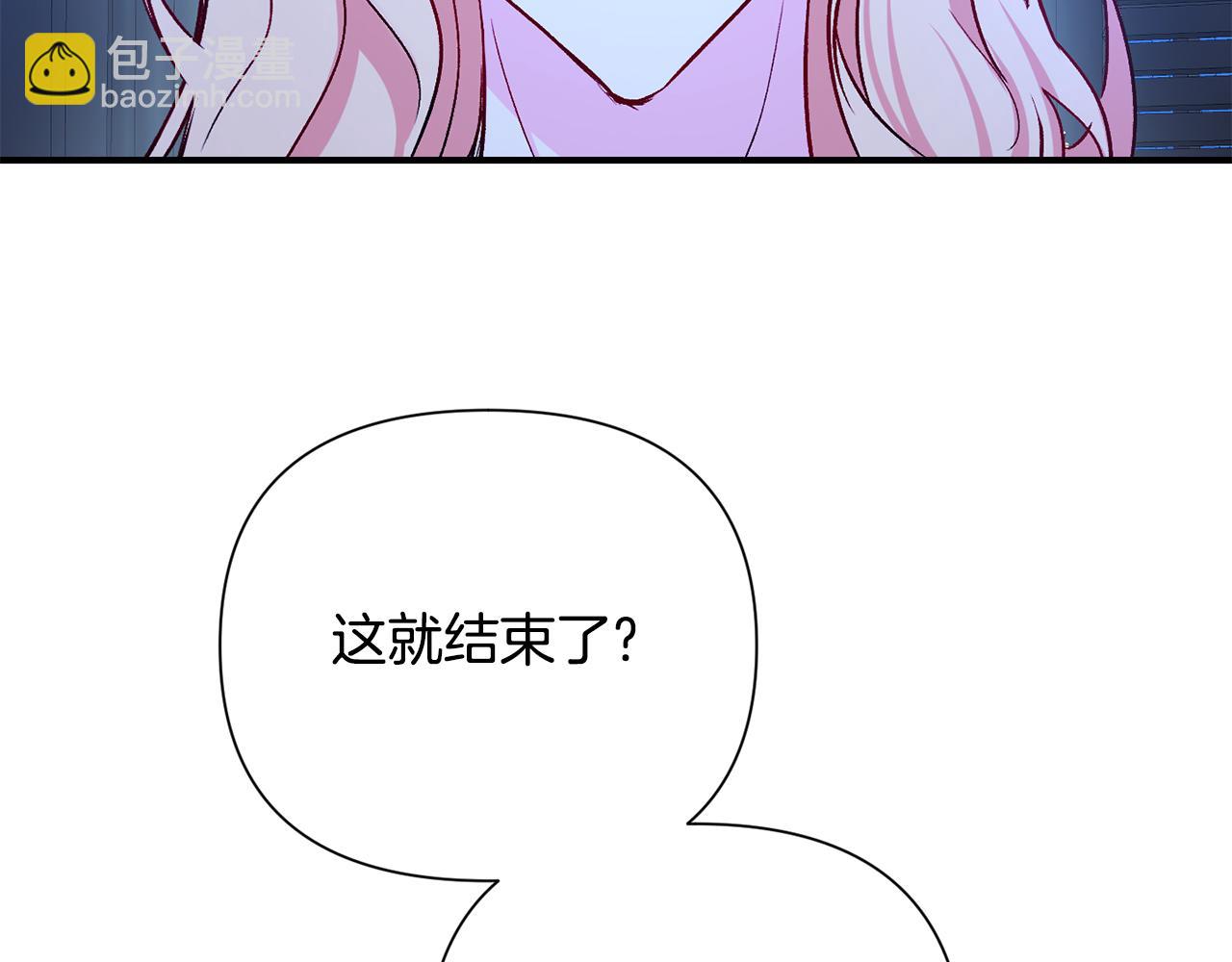 第9话 公主抱之后(1/3)-第10话