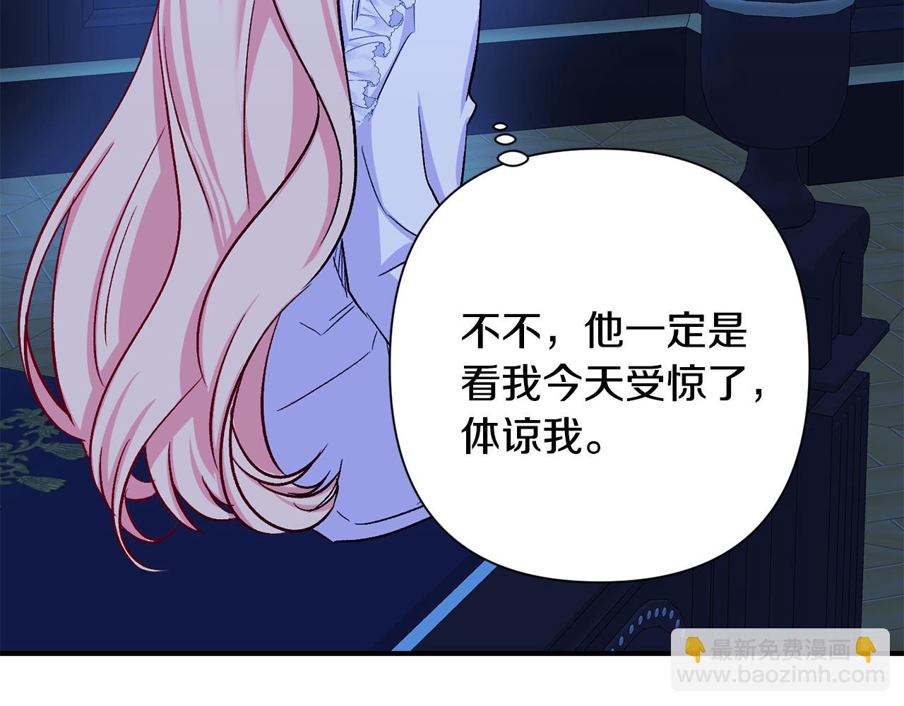 第9话 公主抱之后(1/3)-第10话