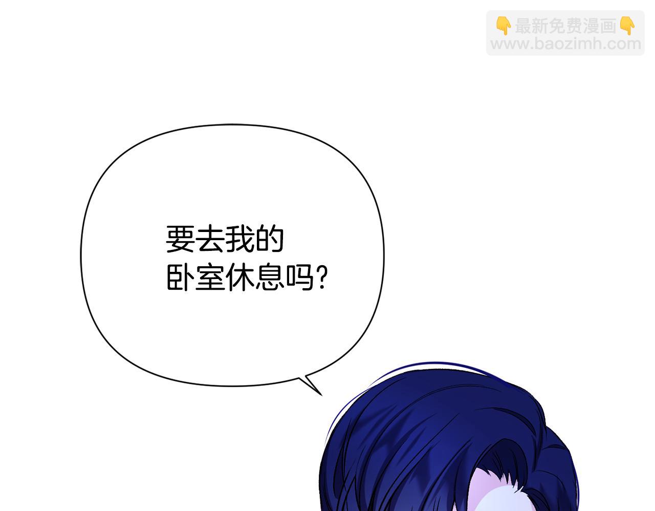 第9话 公主抱之后(1/3)-第10话