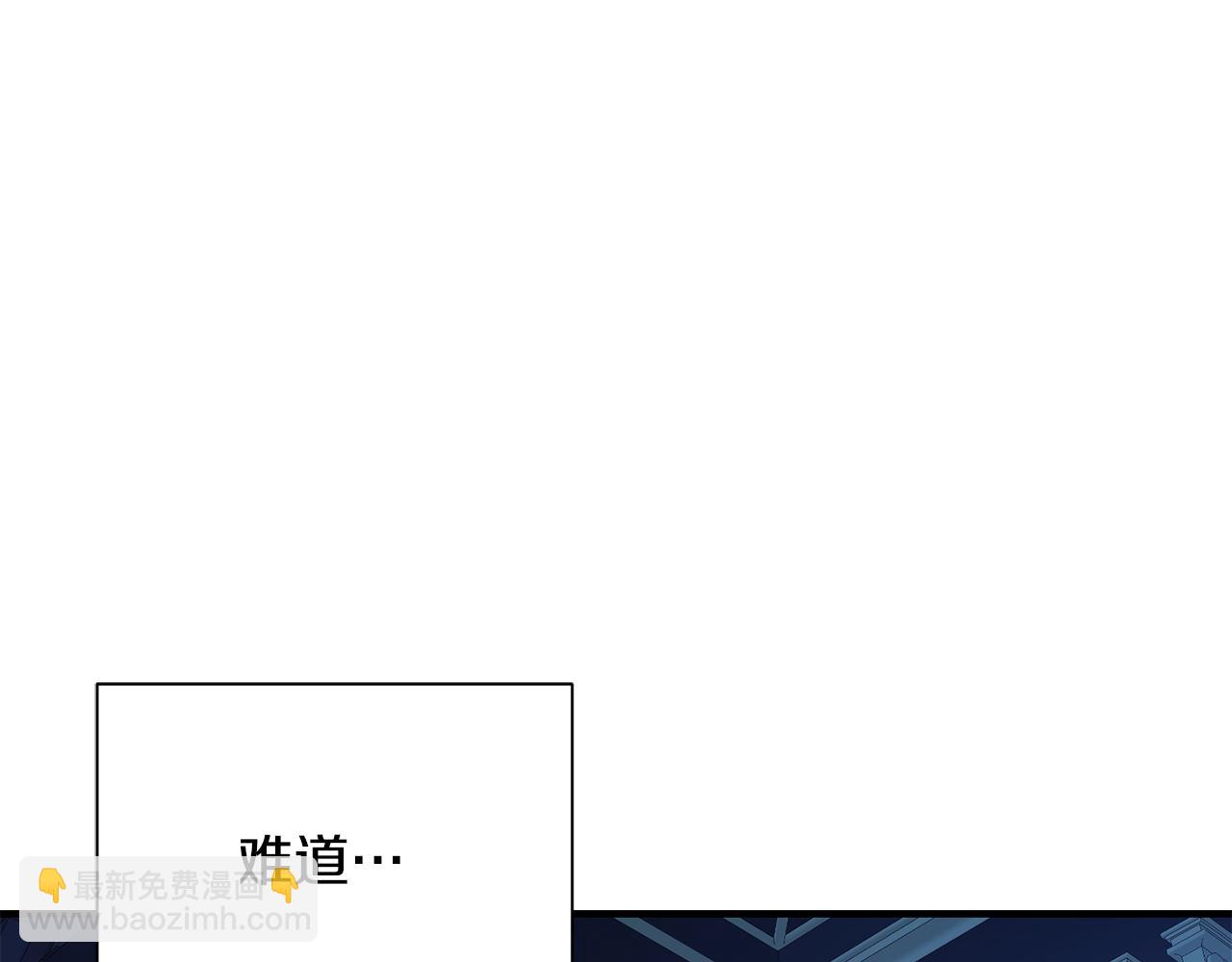 第9话 公主抱之后(1/3)-第10话