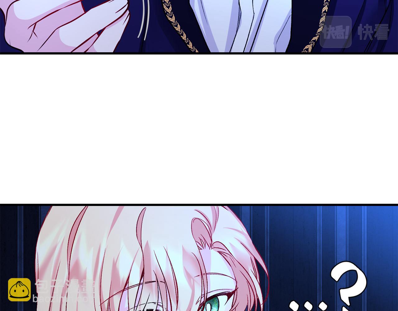 第9话 公主抱之后(1/3)-第10话