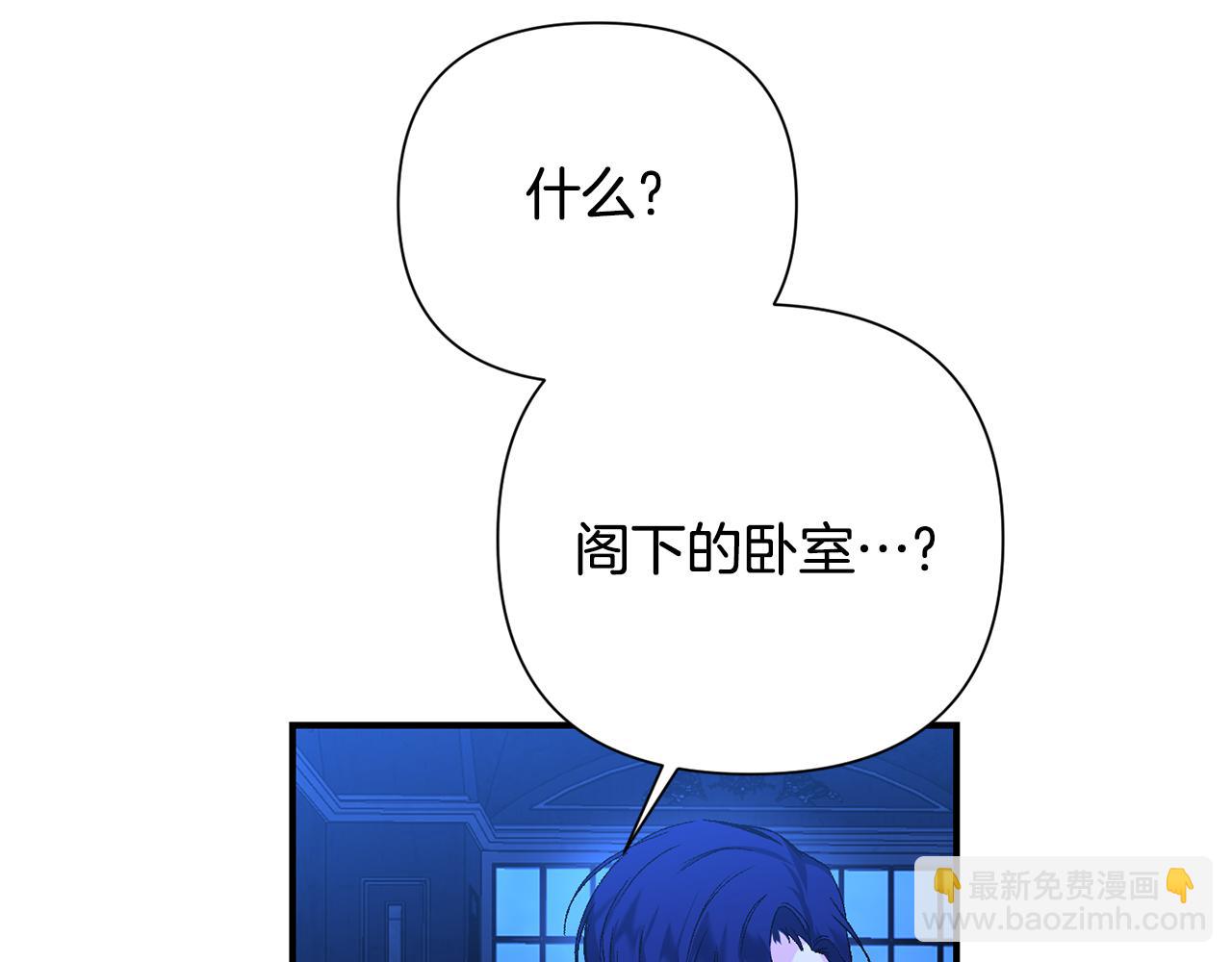 第9话 公主抱之后(1/3)-第10话