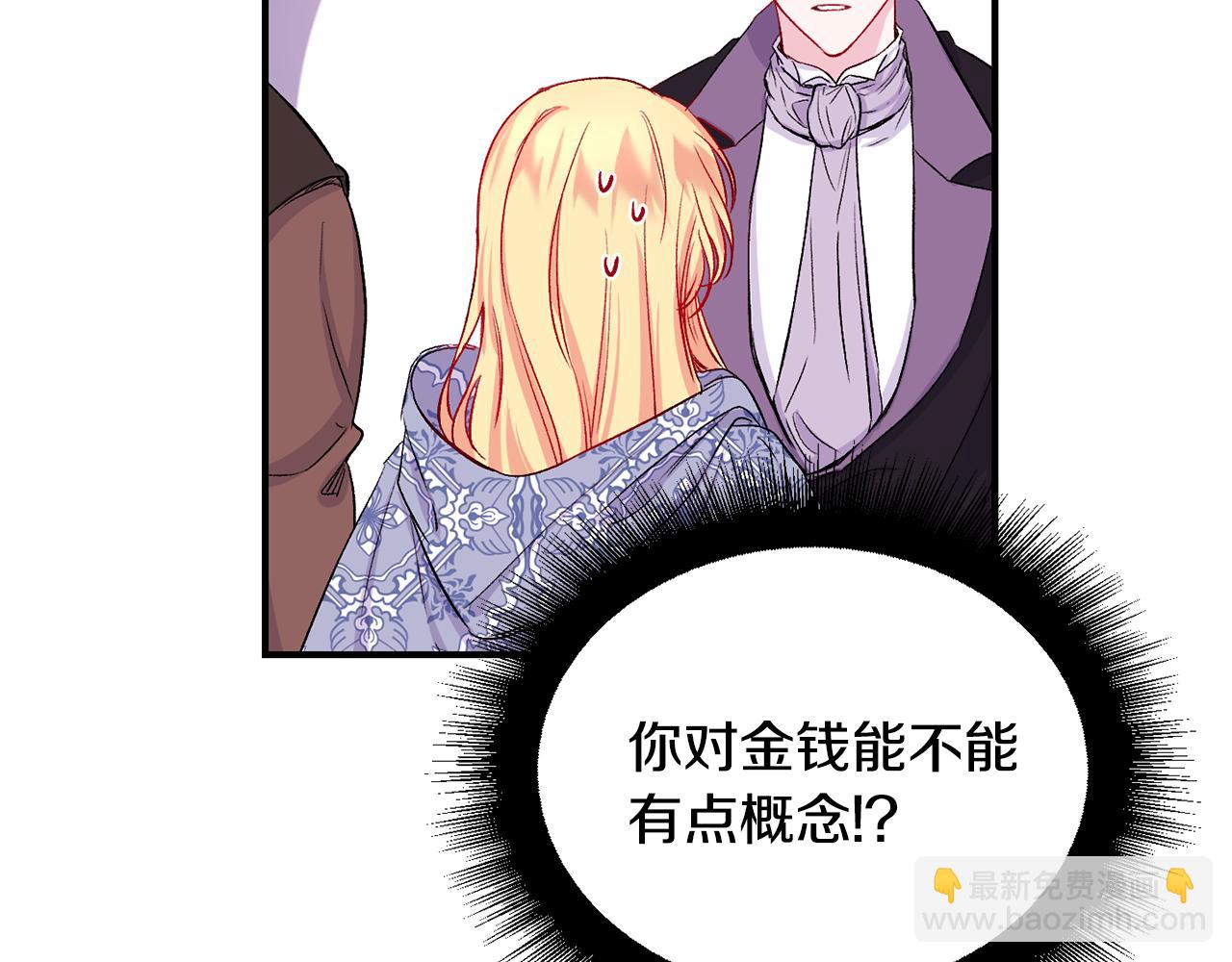 第11话 摆平诅咒(1/4)-第12话