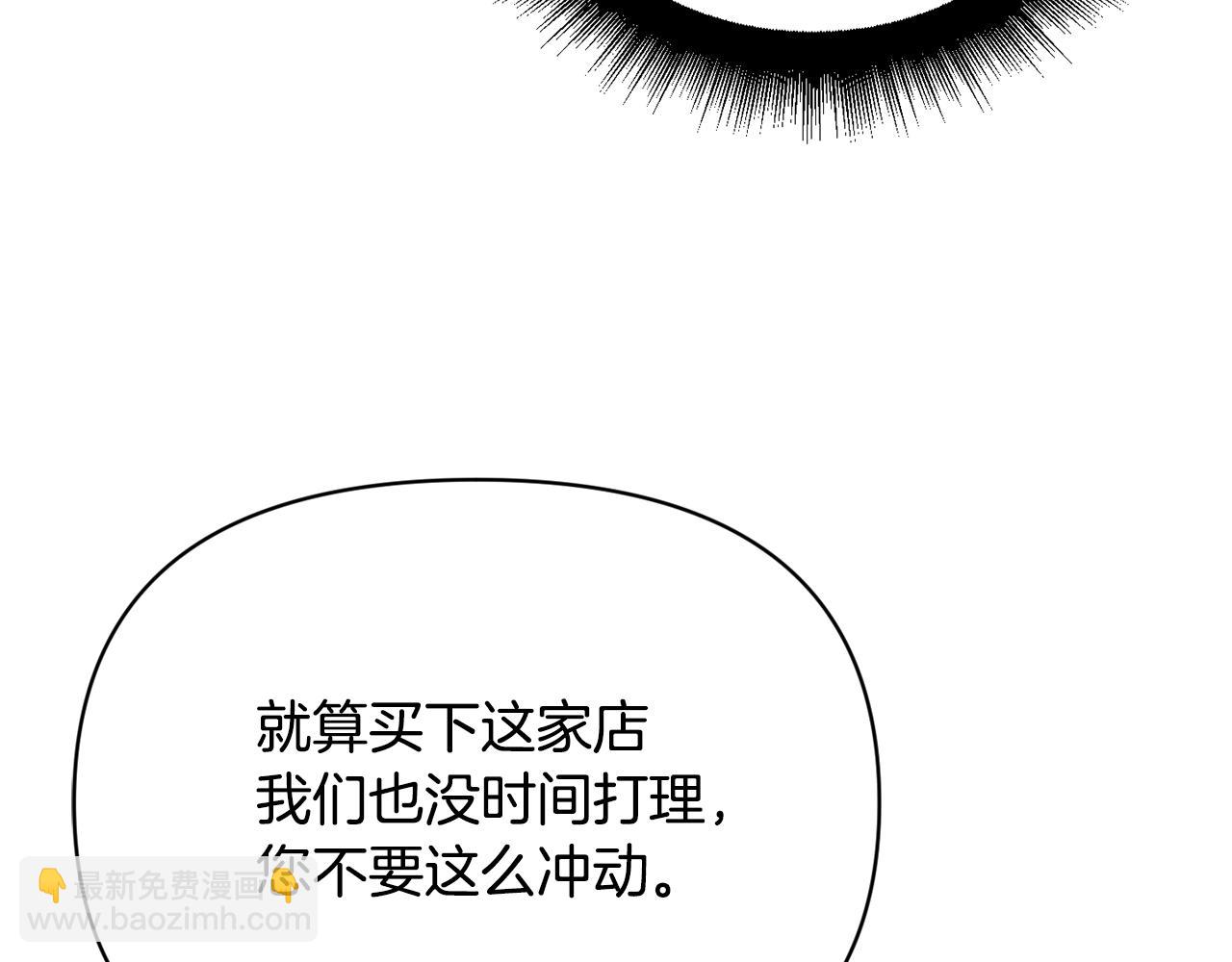 第11话 摆平诅咒(1/4)-第12话