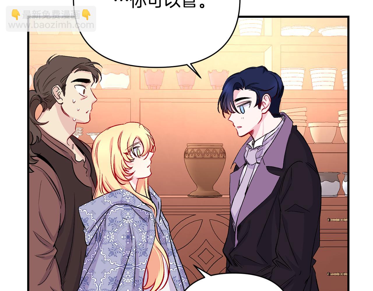 第11话 摆平诅咒(1/4)-第12话