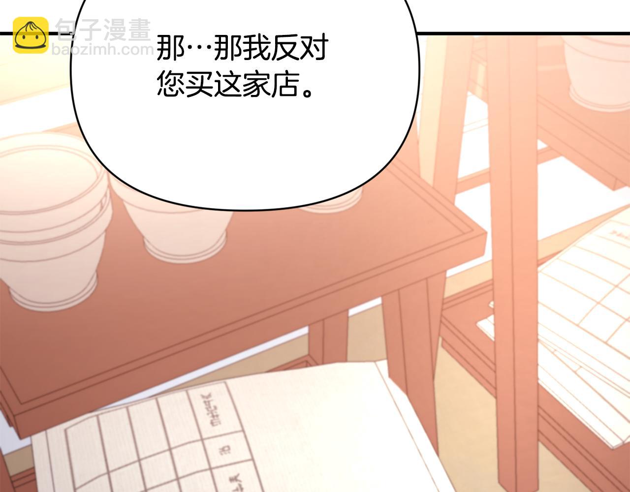 第11话 摆平诅咒(1/4)-第12话