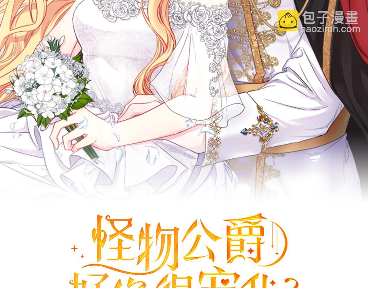 第11话 摆平诅咒(1/4)-第12话